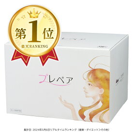 【スーパーSALE限定クーポン 9/11 1時59分まで】【送料無料】プレペア 120本セット│潤滑ゼリー 仕込みローション 口に入っても大丈夫 120個 ワンタッチ バレない 無味無臭 日本製 国産 潤滑ジェル 使い切り 使い捨て