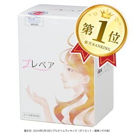 【スーパーSALE限定クーポン 9/11 1時59分まで】【日本製】プレペア 30本セット│ 仕込みローション 口に入っても大丈夫 ワンタッチ バレない 無味無臭 日本製 国産 潤滑ジェル 使い切り 使い捨て