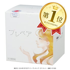【送料無料】プレペア 60本セット│潤滑ゼリー 仕込みローション 口に入っても大丈夫 ワンタッチ バレない 無味無臭 日本製 国産 潤滑ジェル 使い切り 使い捨て