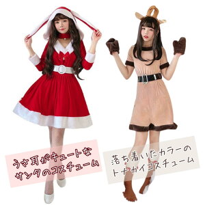 RXv NX}X ߑ 2_Zbg t[h T^  giJC ǂ gI 킢 L[g RX`[ Xmas Cu K[[ T^N[X RXv Cxg p[eB[ K[