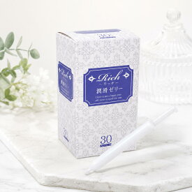 Rich 潤滑ゼリー 30本セット 仕込みローション 口に入っても大丈夫 30個 ワンタッチ バレない 無味無臭 日本製 国産 リッチ 潤滑ジェル 使い切り 使い捨て