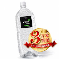 【日本製】業務用ローション クリアローション 2Lペットボトル（ソフトタイプ 薄めずに使用│エステ マッ…
