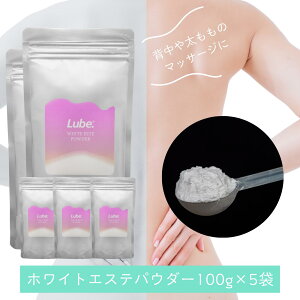 ySꗥ z5ܓ lߑւp zCgGXepE_[ 100g×5 pE` nh}bT[W ^N Y fB[X 炳 Vo bNX tFU[\tg^b` GX