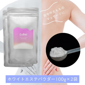 ySꗥ z2ܓ lߑւp zCgGXepE_[ 100g×2 pE` nh}bT[W ^N Y fB[X 炳 Vo bNX tFU[\tg^b` GX