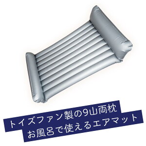 y|Cg10{I91zySꗥ zƖpGA[}bg 9R }bT[W GA}bg GXe }bT[W Cp p zeqp [V}bg oXp _q
