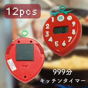 y999܂Őݒ\zU ^C}[×y12Zbgz Ԃ̃Lb`^C}[}OlbgtC`S^C}[ dri\j 䕃^C}[