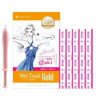 【お試しセット】潤滑ゼリー ウェットトラストゴールド 5本セット 潤滑ゼリー ウェットトラストGold ウエ…