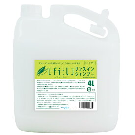 業務用 フィールリンスインシャンプー 4L 業務用リンスインシャンプー 業務用シャンプー 大容量 洗髪用 銭湯 ホテル 宿泊施設 洗髪 日本製 国産 4リットル プラ容器 小分け用 コック付き