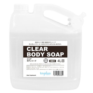 NA{fB\[v 4L CLEAR BODY SOAP Ɩp{fB\[v {fB[\[v Y { Ό K ze h{ lߑւp  F 4bg ve RbNt