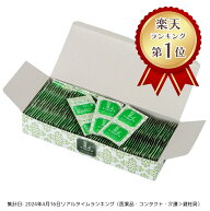 【業務用コンドーム】Rich（リッチ）Lサイズ 144個入│業務用スキン グロス 144枚 大きめ 大きい人用 大…