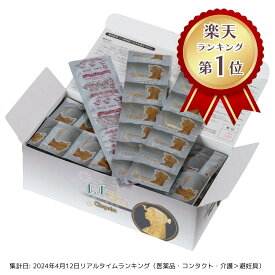 業務用コンドーム ハーベストシュアー LLサイズ 144個入り コンドーム 業務用 業務用スキン グロススキン skyn 避妊具 コンドム 大きめ 大きい 144枚入り 安い まとめ買い 箱売り 大量 大容量 お徳用 JIS適合品