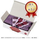 【業務用コンドーム】業務用コンドーム Rich（リッチ）TOP OF THE TOP 0.02mm Mサイズ 144個入│業務用スキン グロス…