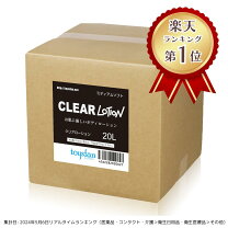 楽天市場】プロー ジョン 業務 用の通販