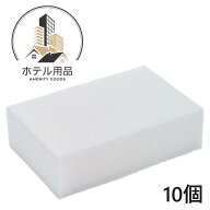 【クリックポスト 送料無料】圧縮ボディスポンジ お試し【10個】使い捨てタイプ 入浴バスグッズ アメニテ…