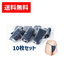 楽天市場】メンズ エステの通販