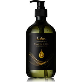 【送料無料（全国一律）】 Lube プレミアム マッサージオイル 水溶性 500ml 無香料 高濃度グリセリン レディース メンズ エステ サロン 施術 頭皮 フット ハンド ボディ フェイス 拭きとり ※ヤマト運輸倉庫発送 クロネコヤマト宅急便