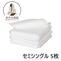 楽天市場】エステ ベッド カバー 使い捨ての通販