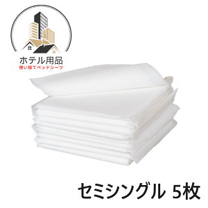 yiSꗥjzh y[p[V[c 80cm×180cm 5Zbg sDz zCg Z~_u  xbhJo[ xbhV[c V[c ĝ g؂ fB[X Y GXe T