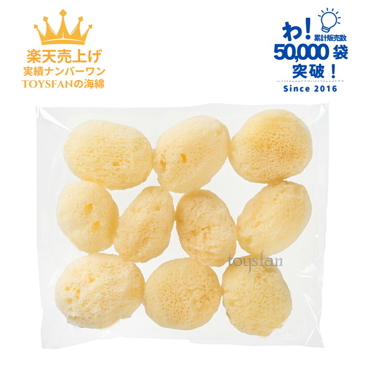 チュフディ ナチュール / 天然海綿スポンジ 洗顔用（ファインシルク） 天然海綿スポンジ プレペア1本おまけ付き (20個入り)