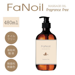 y11/30-12/1 0̂1̓|Cg10{zn }bT[WIC Ɩp FaNoil t@IC 480ml{g Ɩp}bT[WIC n}bT[WIC {fBIC nI