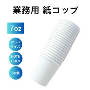 yΉzRbv 7IXi215mlj nzCg 50ԃTCY Ɩp HOT COOL y[p[Jbv  H  ItBXpi