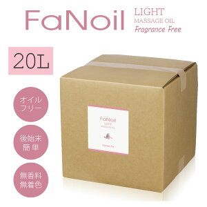 y11/30-12/1 0̂1̓|Cg10{zn }bT[WIC Ɩp FaNoil Light t@ICCg 20L Ɩp}bT[WIC n}bT[WIC {fBIC n