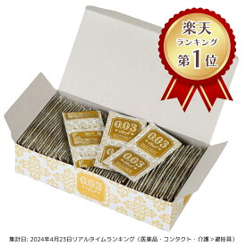【業務用コンドーム】Rich003（リッチ003） 0.03mm Mサイズ 144個入│業務用スキン 天然ゴムラテックス グロススキン 極薄お徳用 薄型