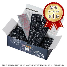 業務用コンドーム 極ウス0.03スキン Mサイズ 144個入り コンドーム 業務用 業務用スキン グロススキン skyn 避妊具 コンドム レギュラーサイズ 普通サイズ 0.03mm 003 薄い 144枚入り 安い まとめ買い 箱売り 大量 大容量 お徳用 JIS適合品