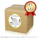 【送料無料】無香料パールボディソープ 20L 乳白色 ローズマリーエキス配合│業務用ボディソープ クリーミー 国産 日…