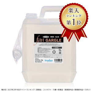 yX[p[SALEN[| 12/11 159܂Łzt@NAK[O 5Li20{ZkjƖpt yFAN CLEAR GARGLEzT`_`zNA^Cv F t EKCt { 