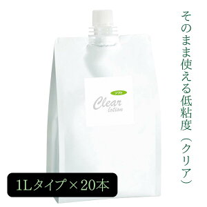 yH꒼ 20ZbgzƖp[V NA[V 1LpE` × 20i\tg^Cv ̂܂܎gjSx Ԃ炸 }bT[Wp[V { Y {fB[V 