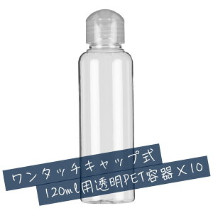 y{z^b`Lbvlߑւe120mlijy10{ZbgzƖp[V₤ t̐Ό  ϕȉ gїp{g vgx{g