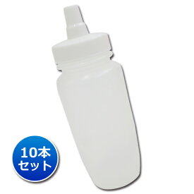 【4月25日限定！5のつく日 ポイント10倍！】【日本製】はちみつ容器180ml【10本セット】│国産 業務用ローション 食品 調味料 化粧品等の詰め替え 小分け 持ち運び ハチミツボトル はちみつボトル 携帯 シンプル