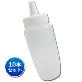 【日本製】はちみつ容器360ml【10本セット】│国産 業務用ローション 食品 調味料 化粧品等の詰め替え 小分け 持ち運び ハチミツボトル はちみつボトル 携帯 シンプル