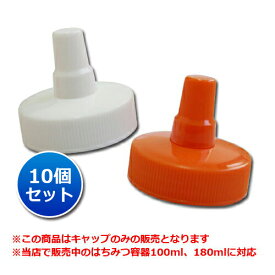 楽天市場 100 はちみつ容器の通販