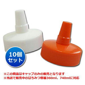 キッチン雑貨 消耗品 はちみつ容器の人気商品 通販 価格比較 価格 Com