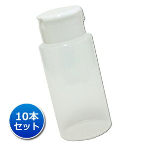 【10月30日はポイント10倍】【日本製】ワンタッチキャップ詰め替え容器370ml【10本セット】(透明)│業務用ローションやうがい薬 液体石鹸 調味料 化粧品の小分けボトル 丈夫 おしゃれ 大き