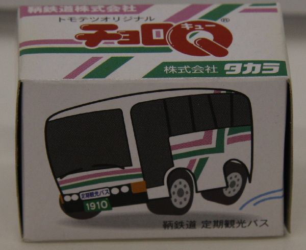 チョロＱトモテツ オリジナル鞆鉄道 最安値挑戦 新作続 定期観光バス
