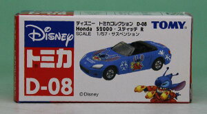 �f�B�Y�j�[�g�~�J�R���N�V����D-08�@�z���_�@S2000�X�e�B�b�`�@R