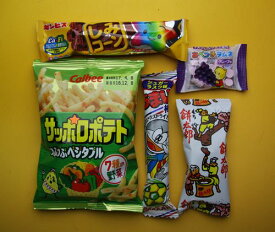 【宝作堂お菓子 詰め合わせ】駄菓子詰め合わせセット(すべて国産品）税込188円セット　X