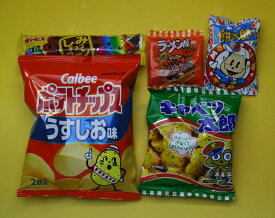 子供会向きの駄菓子詰め合わせセット(すべて国産品）248円セット　B