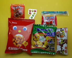子供会向きの駄菓子詰め合わせセット(すべて国産品）248円セット　A