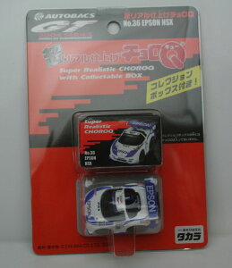 �����A���d�グ�@�`����Q36�@�G�v�\���@NSX�@GT2004