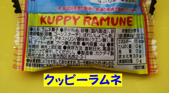 楽天市場】【宝作堂お菓子 詰め合わせ】子供会向け駄菓子詰め合わせ 