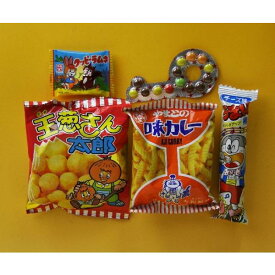 【宝作堂お菓子 詰め合わせ】子供会向きの駄菓子詰め合わせセット(すべて国産品）158円セット　B