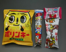 【宝作堂お菓子 詰め合わせ】子供会向きの駄菓子詰め合わせセット(すべて国産品）138円セット　R