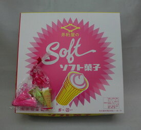 駄菓子BOX販売　レトロ駄菓子　トンガリ菓子　とんがりお菓子　50個入