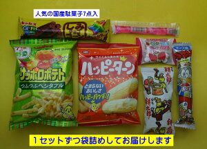 �y��쓰���َq �l�ߍ��킹�@300�~�z�q��������̑ʉَq�l�ߍ��킹�Z�b�g(���ׂč��Y�i�j300�~�Z�b�g�@C