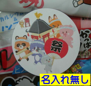 Ղ肨j̖ł܂@َq̋lߍ킹@300~Zbg