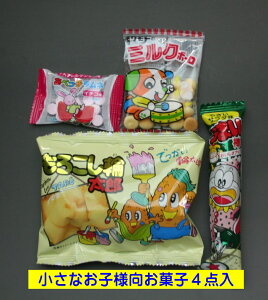 ƕύX100y쓰َq lߍ킹zq̑ʉَqlߍ킹Zbg(ׂčYij148~ZbgM×100